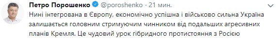 Порошенко: РФ пытается обеспечить реванш пророссийских сил в Украине на выборах-2019